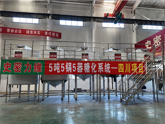 长乐精酿啤酒设备厂—10吨五锅五器糖化系统—东北项目