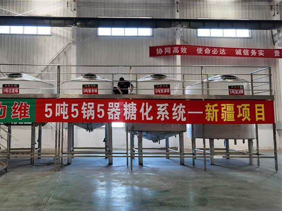 长乐精酿啤酒设备厂—5吨精酿啤酒设备—新疆项目